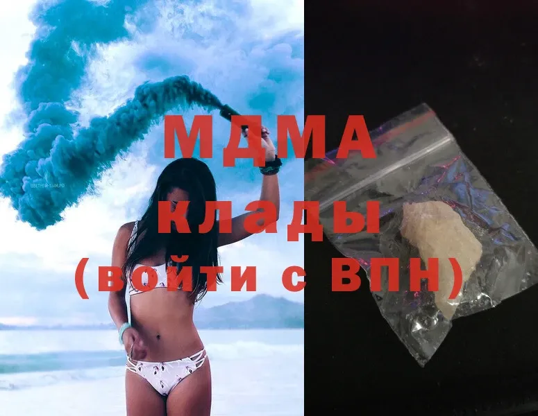 MDMA кристаллы  магазин    Уварово 